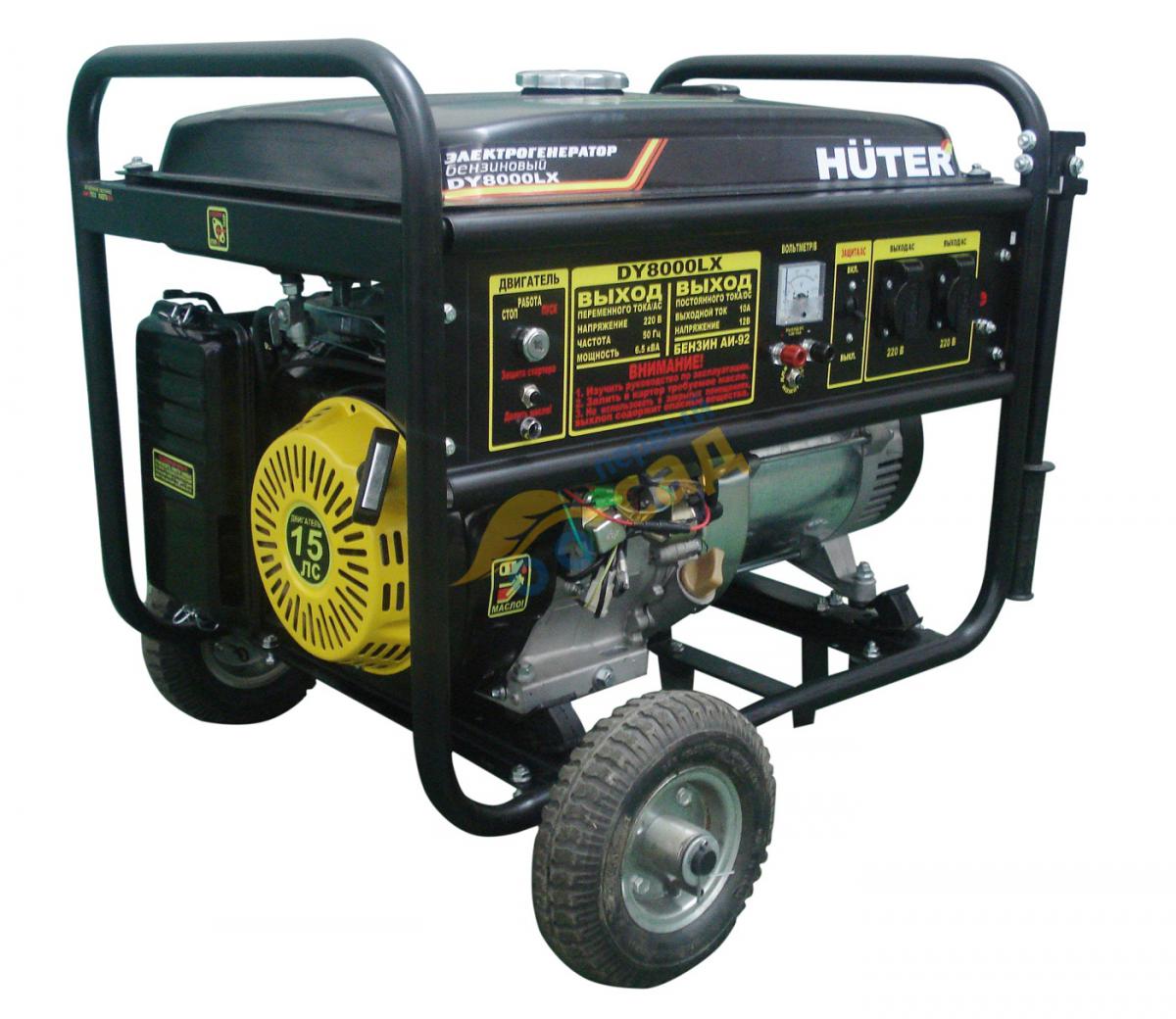 Первый-Сад -  генератор Huter DY 8000 LX